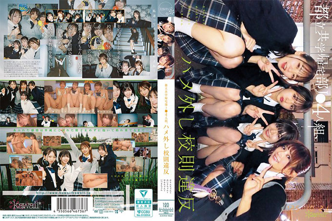 CAWD-960 一所男女同校的都市高中的课后俱乐部的四名女生违反校规，放纵自己。