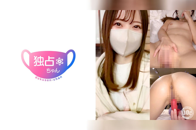 【一位超级可爱、性欲旺盛的年轻女士！】这副容貌姣好、身材纤细的模样简直是国宝！一场充满诱惑、感官刺激的探索性爱！