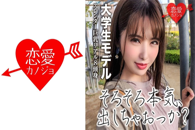 [模型泄露] 实拍8头身纤细巨乳华丽美人居然半哭未经授权阴道射精到天真紧身maco