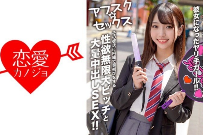一个几乎每天都去看男性地下偶像直播,并成为男性偶像女朋友的女孩!