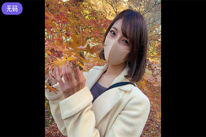  [FC2] 第一次拍摄！当一个沉迷于爱情、只把工作放在首位的保育员陷入当众猥亵行为时，她沮丧的身体逐渐充满了羞耻，第二次射进了老师的阴道！