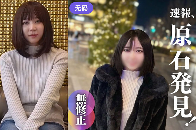 [FC2] 人才！ ！ 20岁。有经验者1人。一切都很尴尬。贞洁的观念为了金钱而被摧毁。