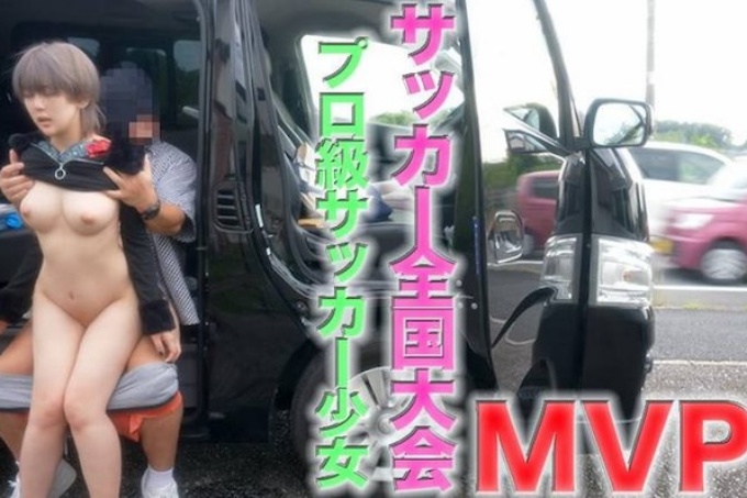 【FC2】(1)国足常客,被G罩杯白皙丝滑肌肤俘获!