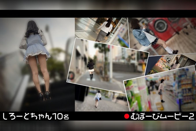 Mubobi 电影 2 - 夏希里奥
