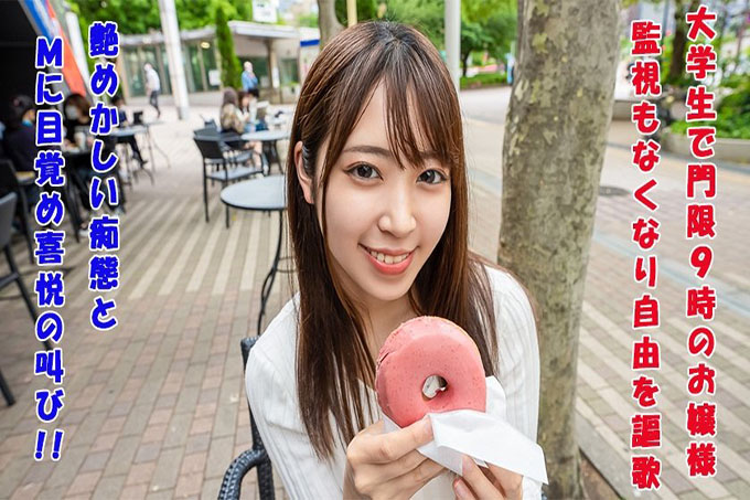 娜美