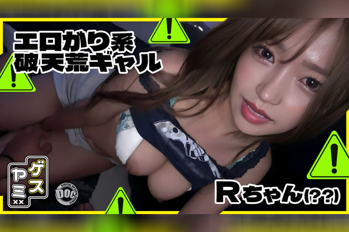 R酱 #辣妹 #女性朋友早上回家 #好奇又刺激的经历 #烟雾缭绕