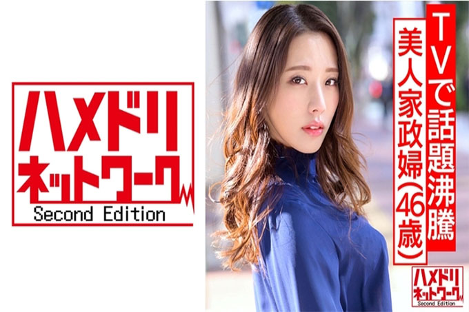 【电视热点美女管家】视频泄露。与一位年轻模特私下性爱拍摄而不告诉她的丈夫和阴道射精