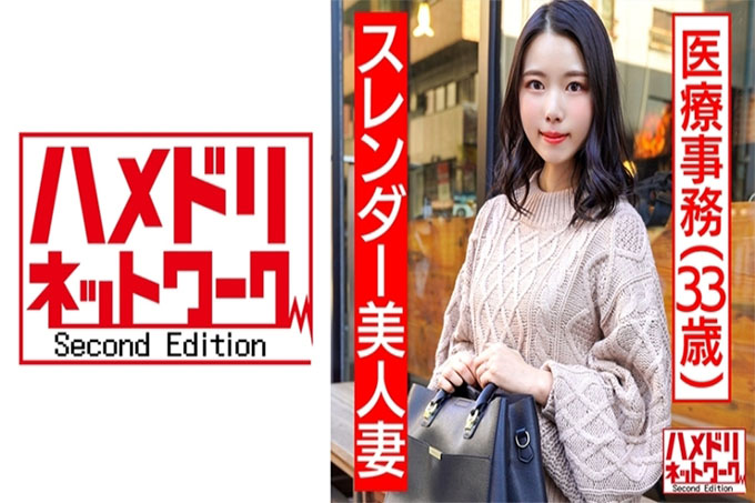 [个人] 苗条美丽的妻子医疗办公室33岁从平日约会奇闻趣事确认怀孕