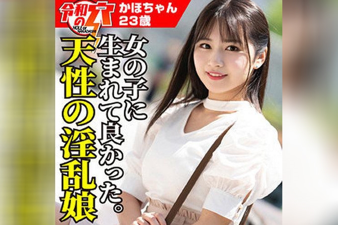 嘉穗