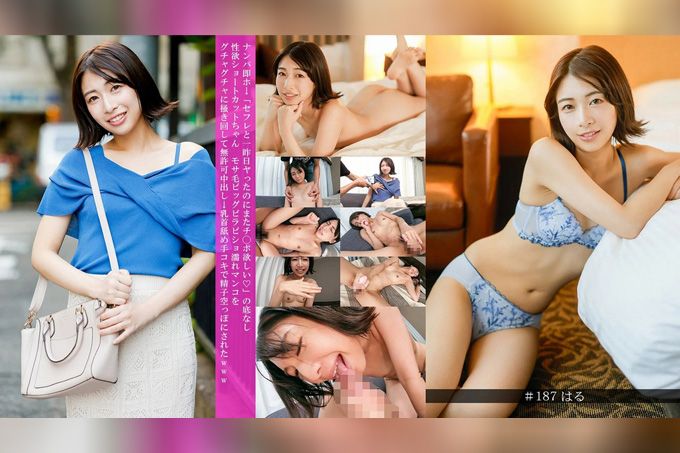 搭讪女孩和速成妓女 → “前天我和我的性伴侣做了，但我现在还想要根屌 ◆” 无底线的性欲秀