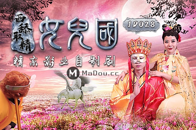 倚天屠龙记 再续前缘 张无忌激烈性战周芷若