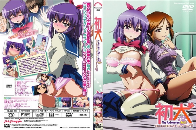 Hatsuken The Animation Act.1 「奇怪的女人 #1」(无 UMD-VIDEO 特典)普通版