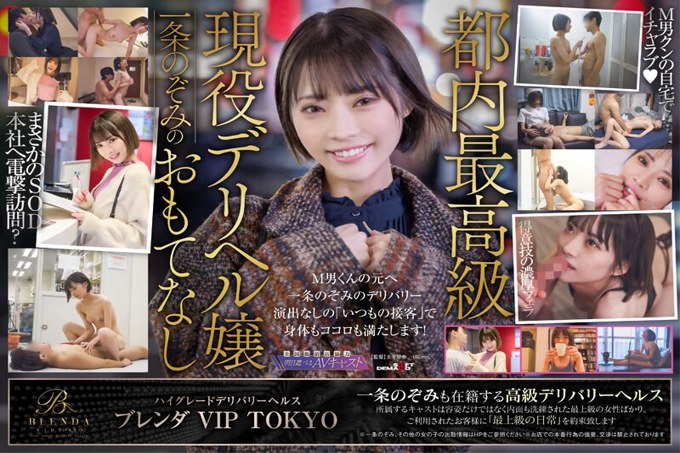 KKBT-006高品质产妇健康活跃成人娱乐演员一条希美您想体验产妇真正的客户服务吗?
