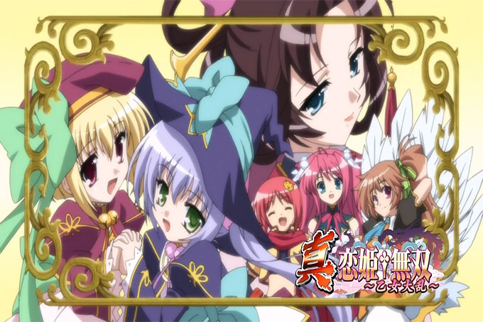 恋姬无双第三季少女大乱【第01话】