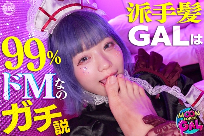 “嗯……我们去酒店吧……”一个超级可爱、像婴儿一样的女孩，她的舌头让人忍不住想逗弄她。