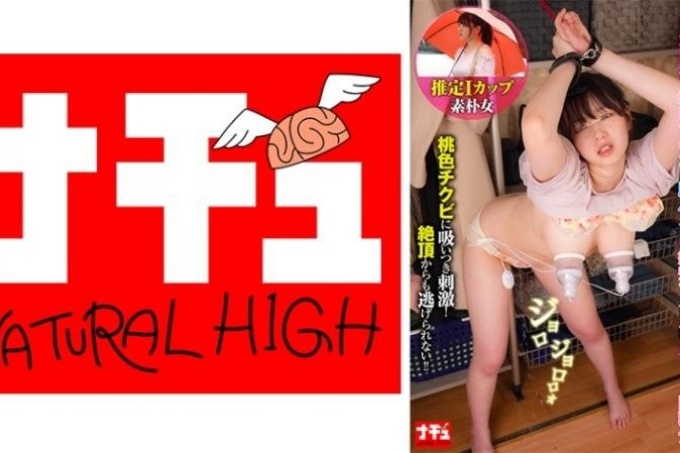 她敏感的阴户就被操了，她无法停止抽搐。一个估计是 I 罩杯的简单女人。