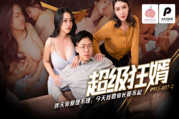 超级狂婿昨天你爱理不理今天我要你长跪不起