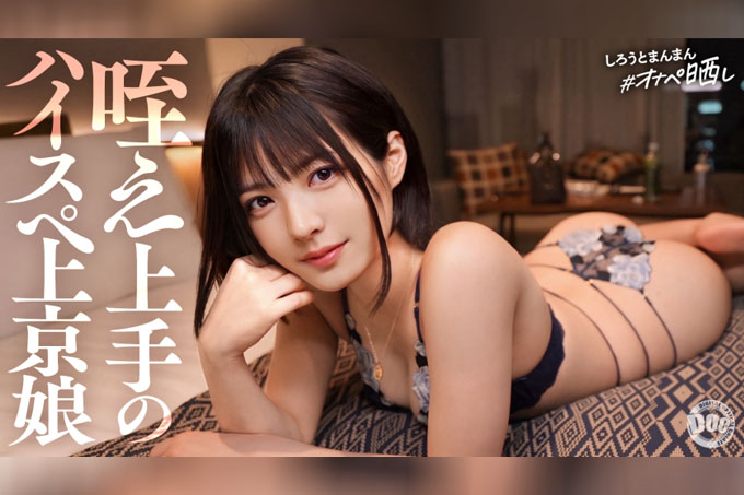 我要揭露那个为了自己心仪的男人而乐于拍摄淫秽照片的随和女孩。