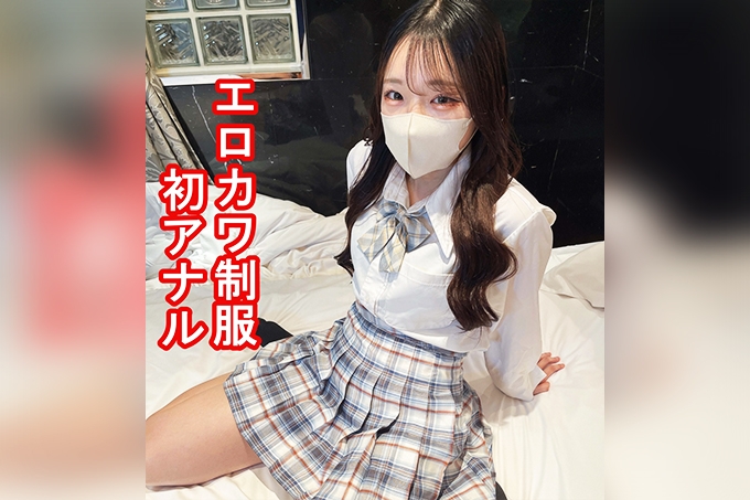 才华洋溢又超可爱的澪。她穿着制服看起来棒极了。第一次肛交时，她痛苦地抱着头。最后她被内射了