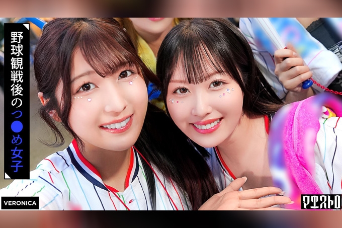 全垒打！在家和一群漂亮的棒球迷们进行一场秘密的夜间比赛！[Koiro/Moka/Mayu/Mizuki]