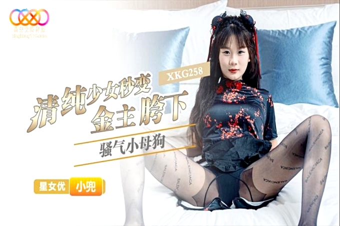 清纯少女秒变金主胯下骚气小母狗