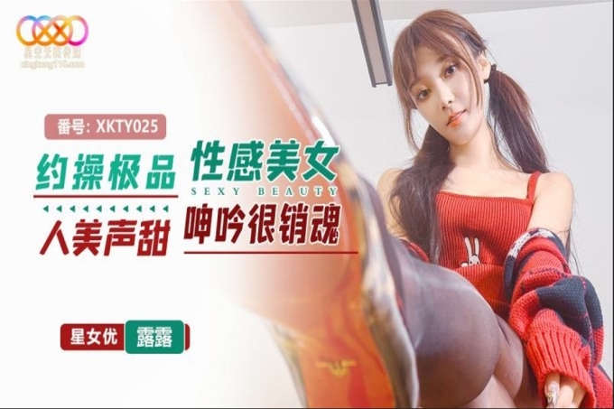 约操极品性感美女人美声甜呻吟很销魂