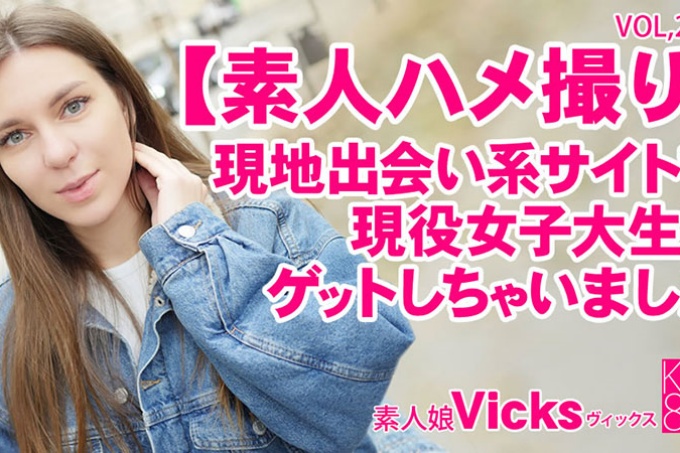 业余 POV 我在当地的交友网站 Vol2 Vicks 上认识了一位现任女大学生