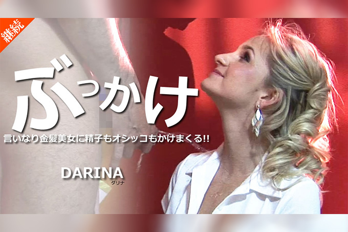 今天的直播是为订阅者准备的特别直播！隆重推出 Dahlia！