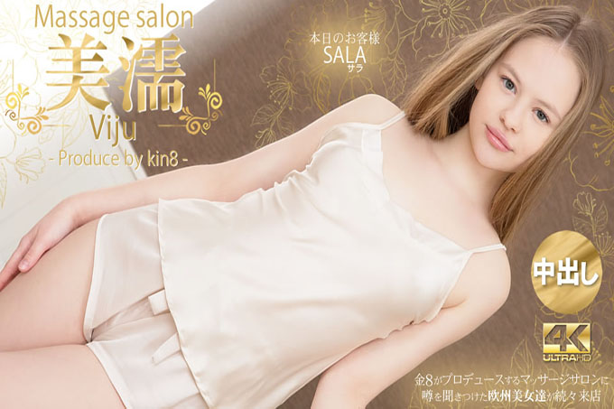 听到传闻的欧洲美女纷纷来到本店Bientsu Viju 按摩沙龙